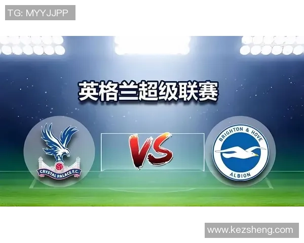 莱斯特城与布莱顿对决前瞻分析及双方近期状态评估